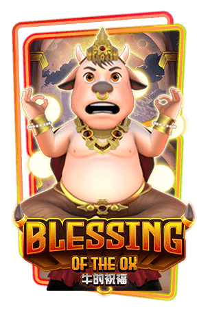 BLESSINGOX by อ ดั ม 789 สล็อต
