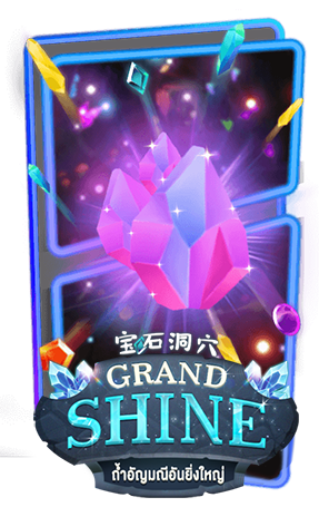 GRANDSHRINE by อ ดั ม 789 สล็อต